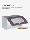 Модерн — Модерн_Г-600_стекло_Сирень софт_3.jpg