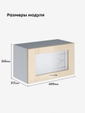 Модерн — Модерн_Г-600_стекло_Ваниль глянец_2.jpg