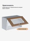 Модерн — Модерн_Г-600_стекло_Кофе с молоком_3.jpg