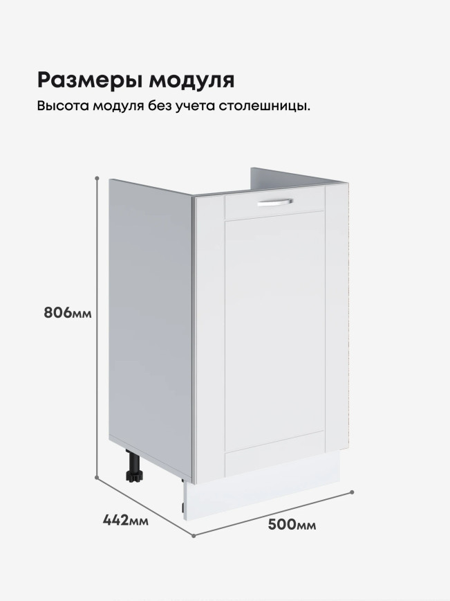 Модерн — Модерн_М500_Белый софт_2.jpg