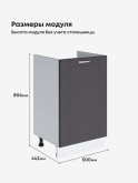 Модерн — Модерн_М500_Графит нубук_2.jpg