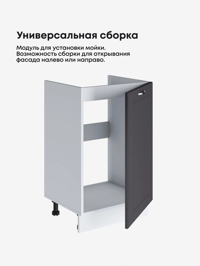 Модерн — Модерн_М500_Графит нубук_3.jpg