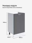 Модерн — Модерн_М500_Графит структурный_2.jpg
