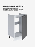 Модерн — Модерн_М500_Графит структурный_3.jpg
