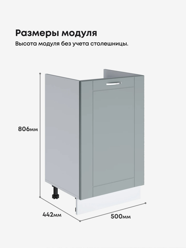 Модерн — Модерн_М500_Грин грей софт_2.jpg