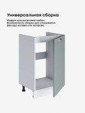 Модерн — Модерн_М500_Грин грей софт_3.jpg