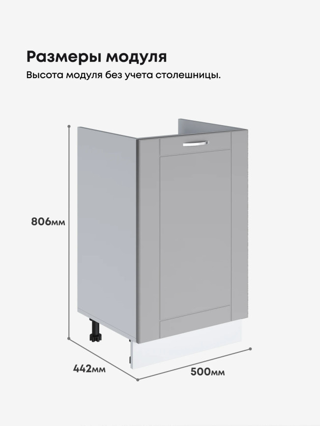 Модерн — Модерн_М500_Лайт грей софт_2.jpg
