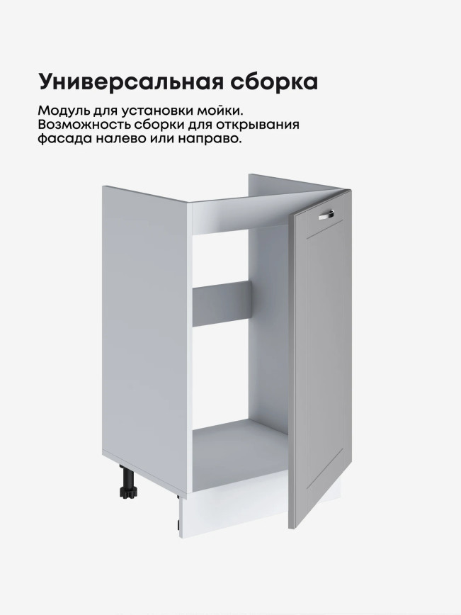 Модерн — Модерн_М500_Лайт грей софт_3.jpg