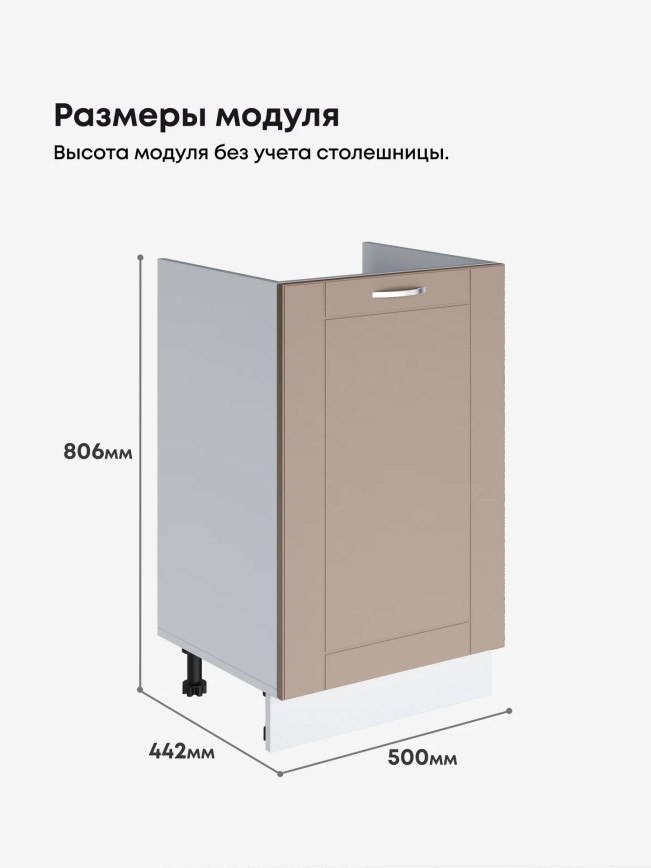 Модерн — Модерн_М500_Латте софт_2.jpg