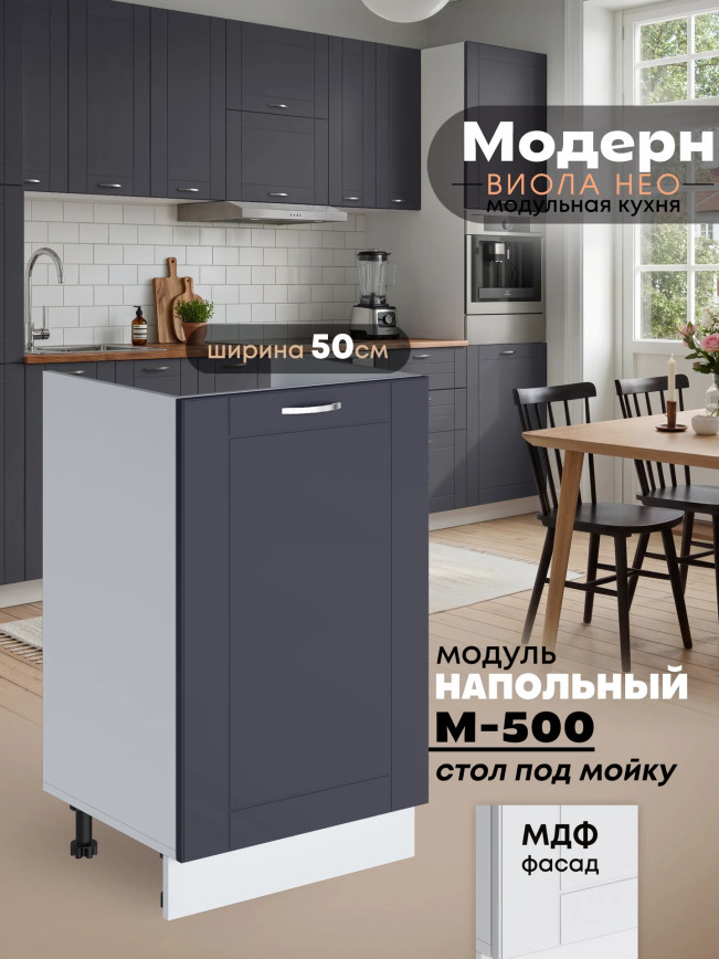 Модерн — Модерн_М500_Маренго софт_1.jpg