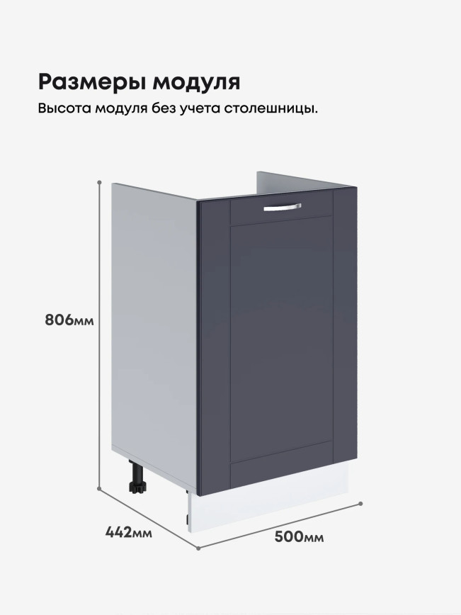 Модерн — Модерн_М500_Маренго софт_2.jpg
