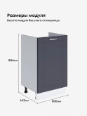 Модерн — Модерн_М500_Маренго софт_2.jpg