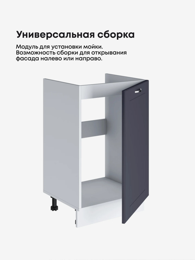 Модерн — Модерн_М500_Маренго софт_3.jpg
