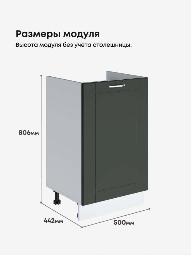 Модерн — Модерн_М500_Олива софт_2.jpg