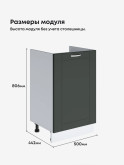 Модерн — Модерн_М500_Олива софт_2.jpg