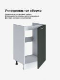Модерн — Модерн_М500_Олива софт_3.jpg