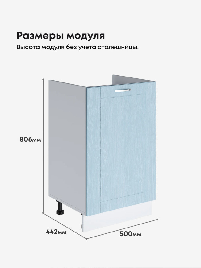 Модерн — Модерн_М500_Реалвуд скай_2.jpg