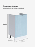 Модерн — Модерн_М500_Реалвуд скай_2.jpg