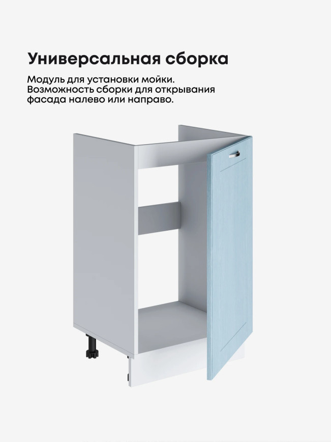 Модерн — Модерн_М500_Реалвуд скай_3.jpg