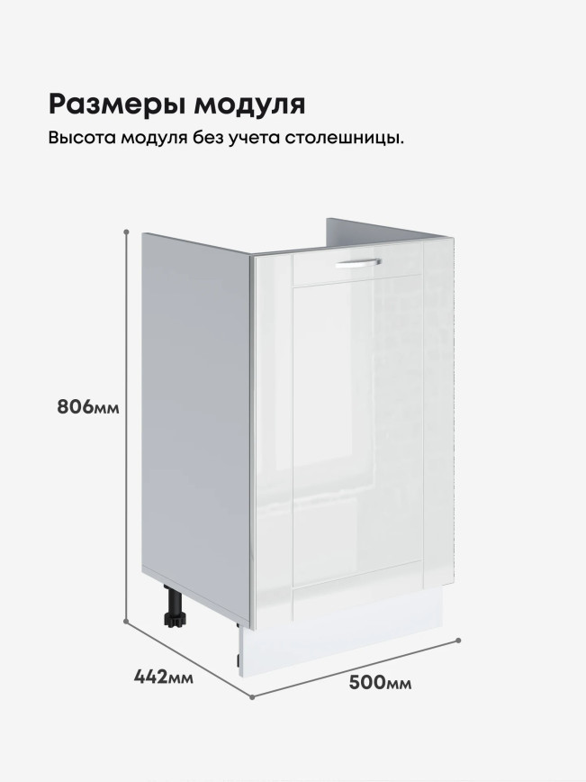 Модерн — Модерн_М500_Белый глянец_2.jpg
