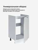 Модерн — Модерн_М500_Белый глянец_3.jpg