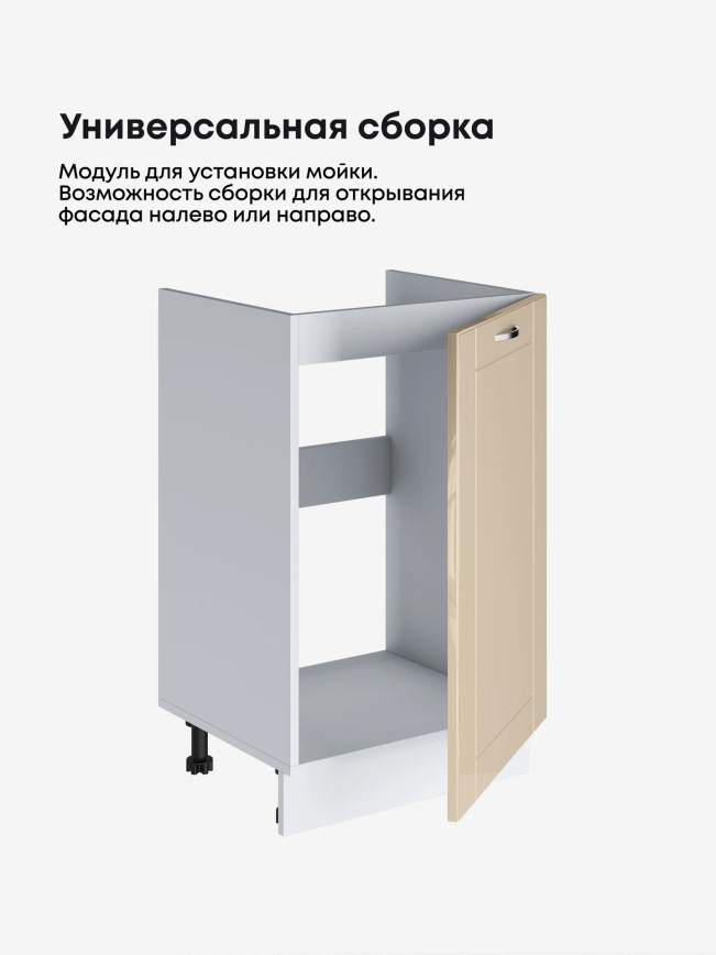 Модерн — Модерн_М500_Ваниль глянец _3.jpg