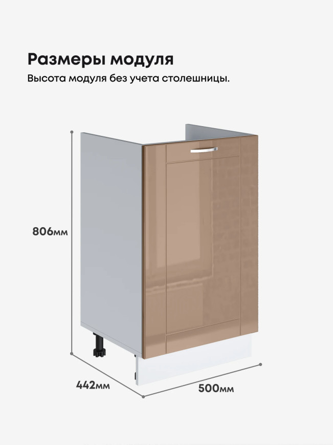 Модерн — Модерн_М500_Кофе с молоком_2.jpg