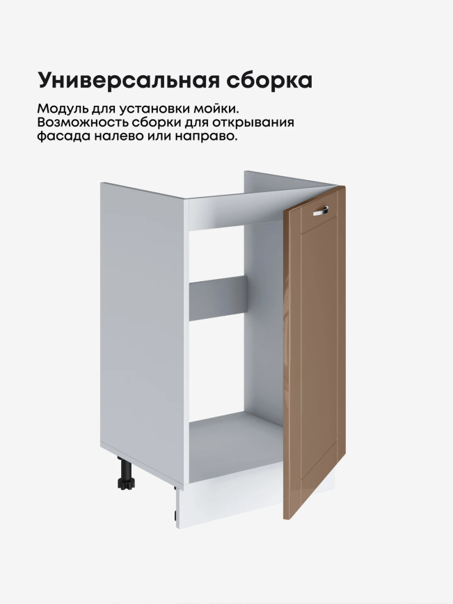Модерн — Модерн_М500_Кофе с молоком_3.jpg