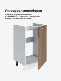 Модерн — Модерн_М500_Кофе с молоком_3.jpg