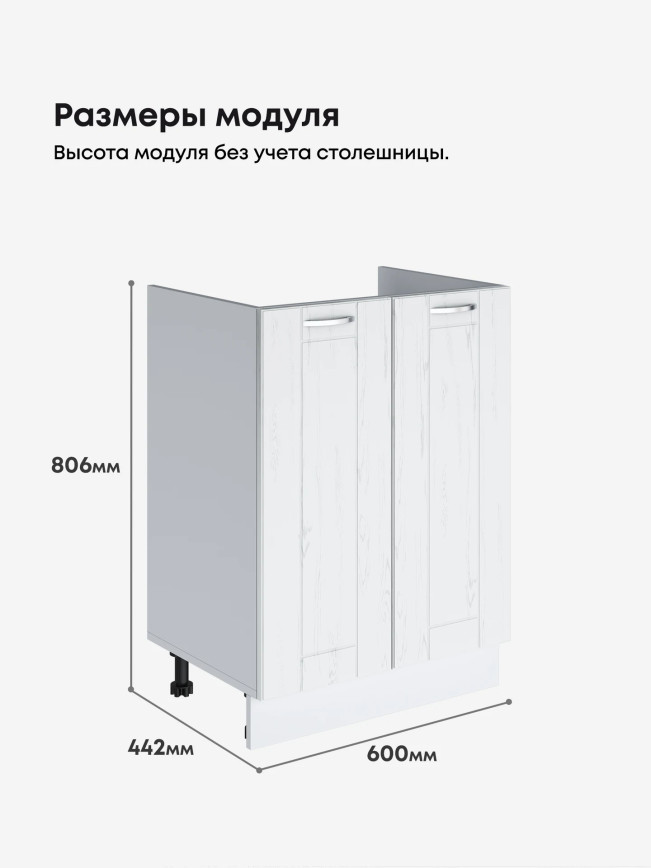 Модерн — Модерн_М-600_Альберо браш серебро_2.jpg