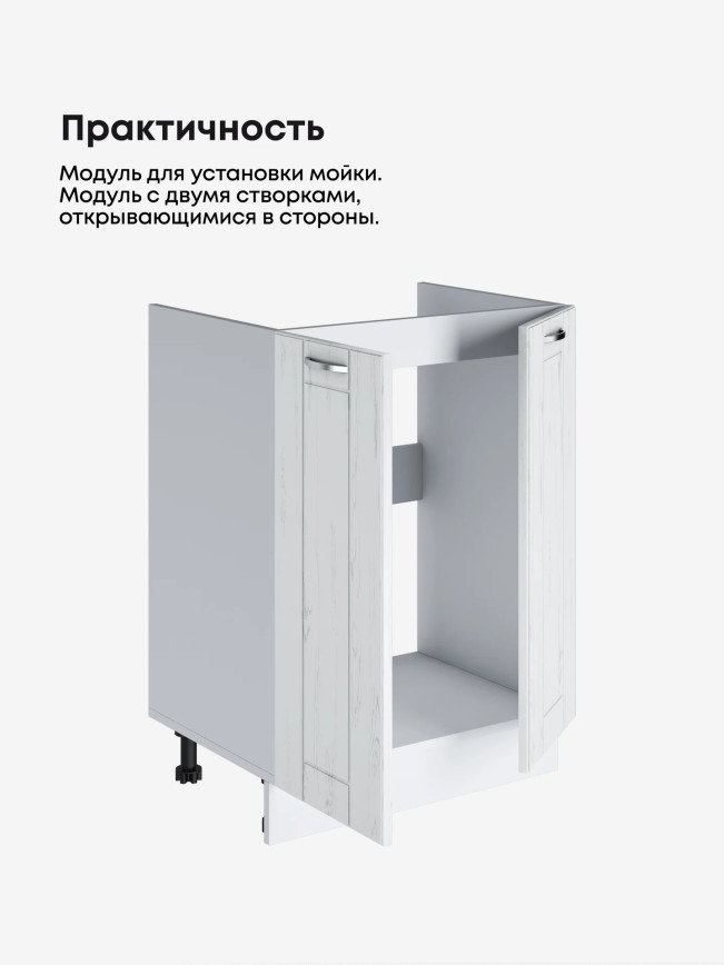 Модерн — Модерн_М-600_Альберо браш серебро_3.jpg