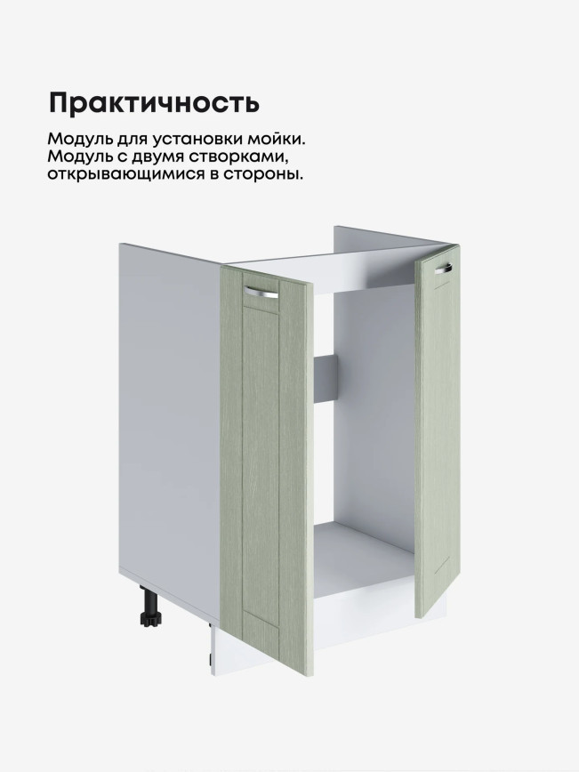 Модерн — Модерн_М-600_Альберо эвкалипт_3.jpg