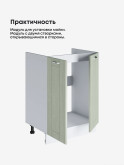 Модерн — Модерн_М-600_Альберо эвкалипт_3.jpg