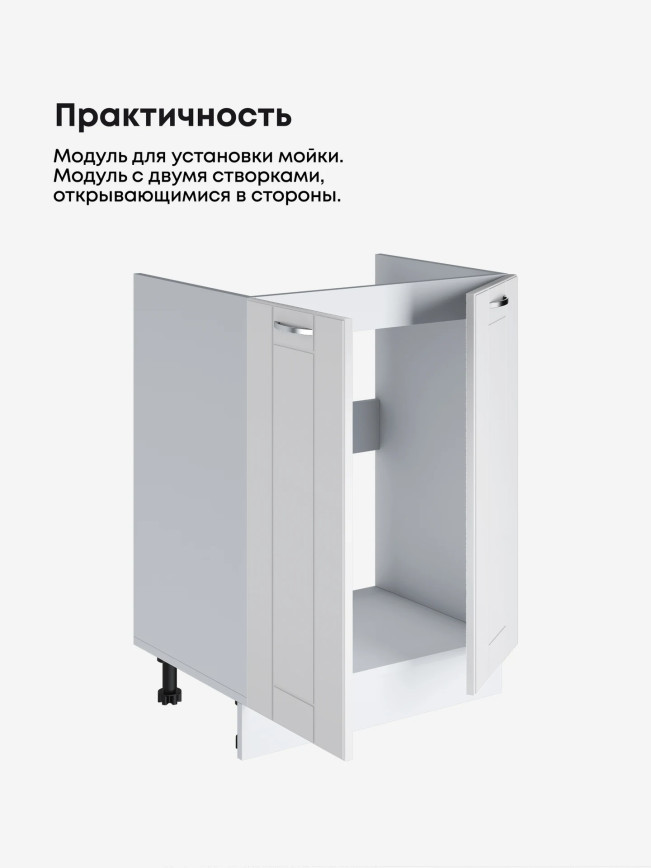 Модерн — Модерн_М-600_Белый софт_3.jpg