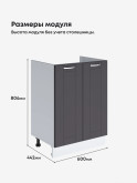 Модерн — Модерн_М-600_Графит нубук_2.jpg
