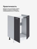 Модерн — Модерн_М-600_Графит нубук_3.jpg