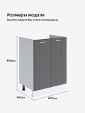 Модерн — Модерн_М-600_Графит структурный_2.jpg