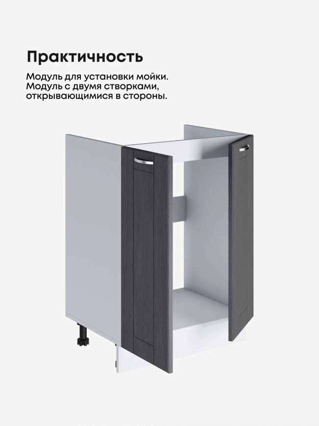 Модерн — Модерн_М-600_Графит структурный_3.jpg