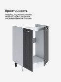 Модерн — Модерн_М-600_Графит структурный_3.jpg