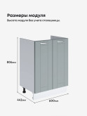 Модерн — Модерн_М-600_Грин грей софт_2.jpg