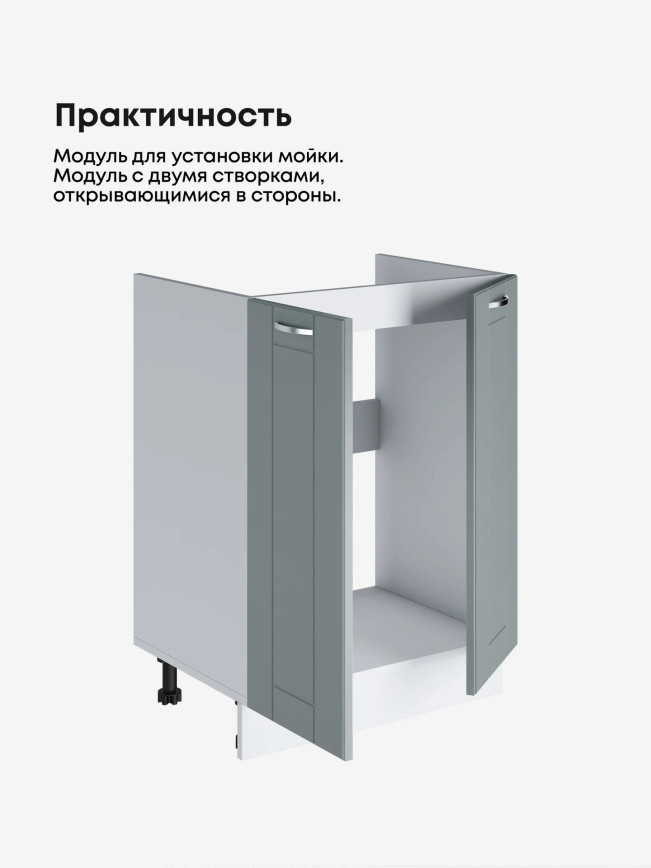 Модерн — Модерн_М-600_Грин грей софт_3.jpg