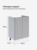 Модерн — Модерн_М-600_Лайт грей софт_2.jpg