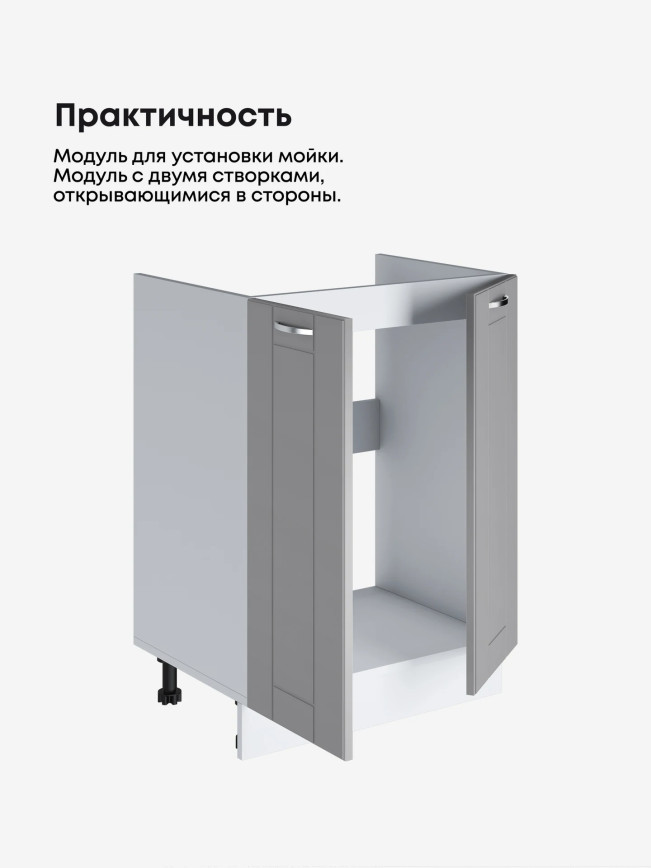 Модерн — Модерн_М-600_Лайт грей софт_3.jpg