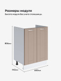 Модерн — Модерн_М-600_Латте софт_2.jpg