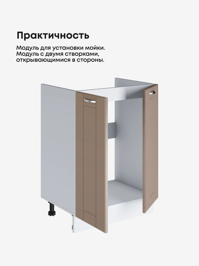 Модерн — Модерн_М-600_Латте софт_3.jpg