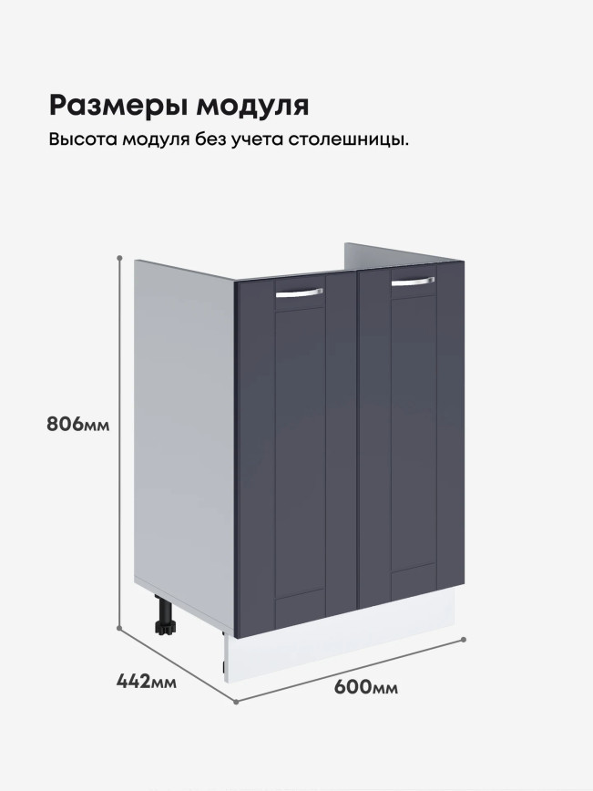 Модерн — Модерн_М-600_Маренго софт_2.jpg