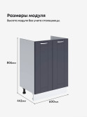 Модерн — Модерн_М-600_Маренго софт_2.jpg