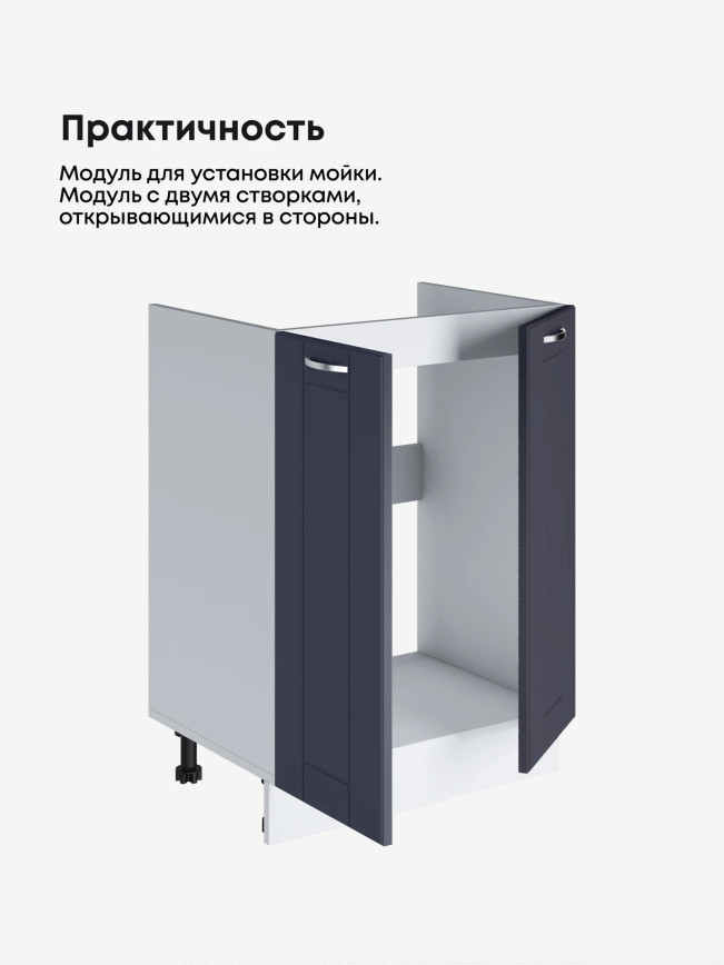 Модерн — Модерн_М-600_Маренго софт_3.jpg