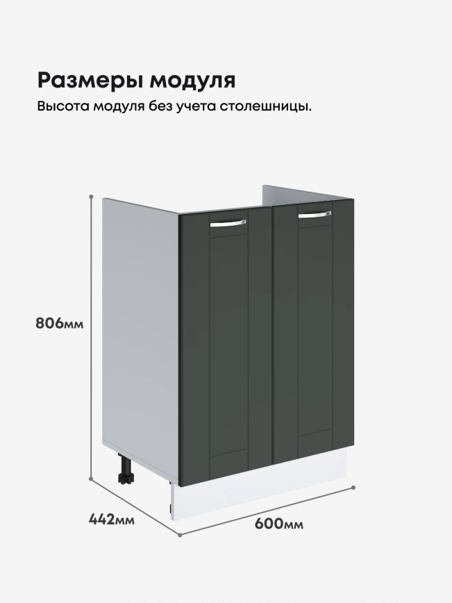 Модерн — Модерн_М-600_Олива софт_2.jpg