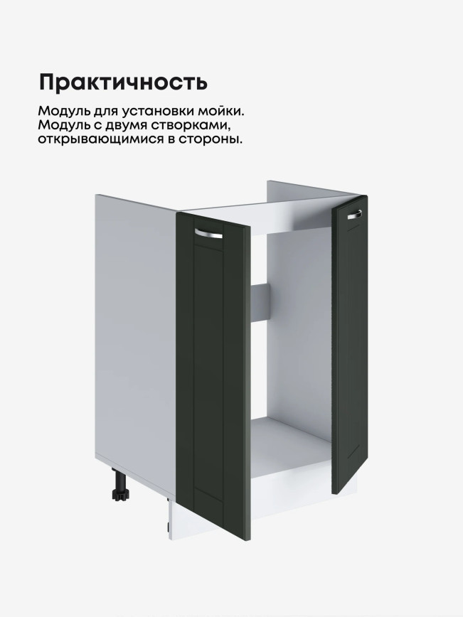 Модерн — Модерн_М-600_Олива софт_3.jpg